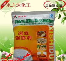 強筋劑在食品銷售中的角色 認知、應用與監管