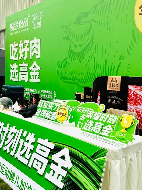 金牌品質(zhì)閃耀賽場(chǎng) 高金食品的奧運(yùn)營銷組合拳